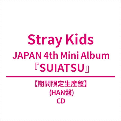 STRAY KIDS - SUIATSU JAPAN 4TH MINI ALBUM HMV GIFT SOLO HAN VER - COKODIVE