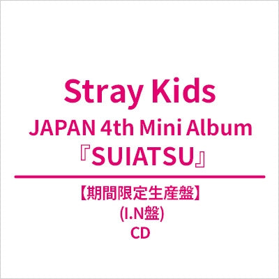 STRAY KIDS - SUIATSU JAPAN 4TH MINI ALBUM HMV GIFT SOLO I.N VER - COKODIVE
