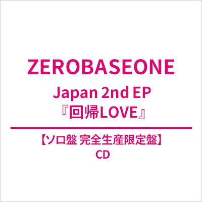 ZEROBASEONE - REGRESSION LOVE JAPAN 2ND EP ALBUM TOWER RECORD GIFT SOLO EDITION (PARK GUN WOOK VER) - COKODIVE