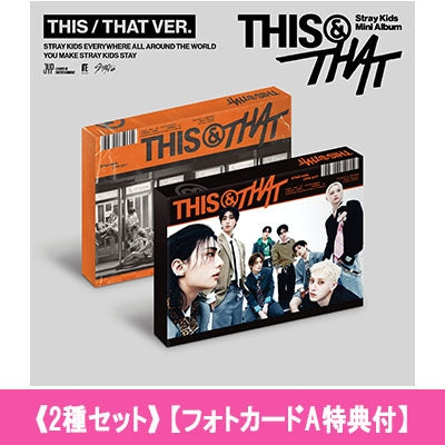 STRAY KIDS - THIS & THAT 10TH MINI ALBUM HMV GIFT (DESIGN A VER) STANDARD SET - COKODIVE