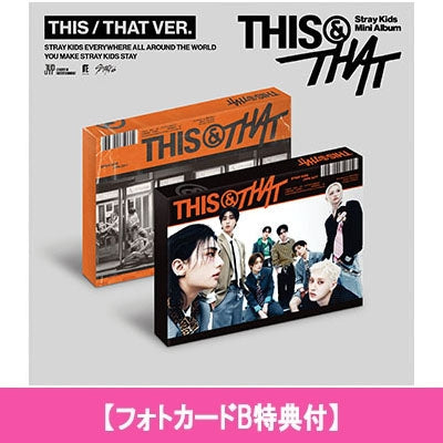 STRAY KIDS - THIS & THAT 10TH MINI ALBUM HMV GIFT (DESIGN B VER) STANDARD RANDOM - COKODIVE