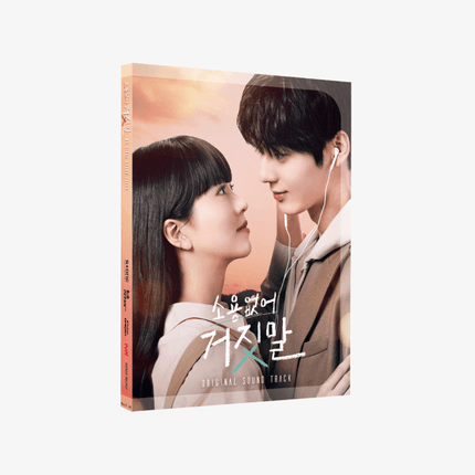 HWANG MIN HYUN - MY LOVELY LIAR - COKODIVE