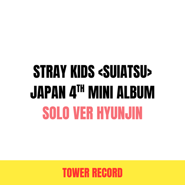 STRAY KIDS - SUIATSU JAPAN 4TH MINI ALBUM TOWER RECORDS GIFT SOLO VER HYUNJIN VER - COKODIVE