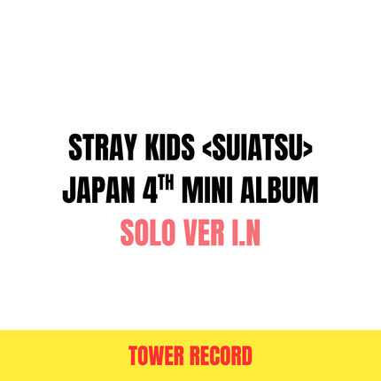 STRAY KIDS - SUIATSU JAPAN 4TH MINI ALBUM TOWER RECORDS GIFT SOLO VER I.N VER - COKODIVE