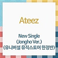 ATEEZ - JAPAN 5TH SINGLE ALBUM UNIVERSAL MUSIC STORE GIFT MEMBER SOLO JONGHO VER - COKODIVE