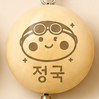 JUNG KOOK (JUNG KOOK)