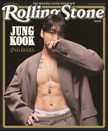 BTS JUNG KOOK - ROLLING STONE KOREA MAGAZINE 2025 DECEMBER ISSUE COVER - COKODIVE