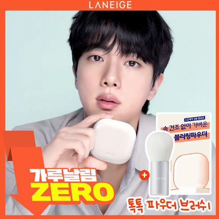 [BTS JIN PICK] LANEIGE NEO ESSENTIAL BLURRING FINISH POWDER 7G (+BRUSH) - COKODIVE