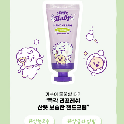 BT21 - HAND CREAM