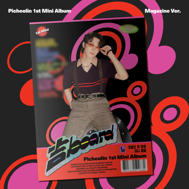 SEVENTEEN DINO - GILBOARD PICHEOLIN 1ST MINI ALBUM MAKESTAR GIFT MAGAZINE VER - COKODIVE