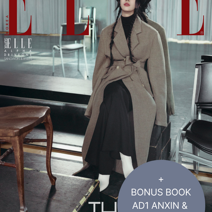 ELLE MAGAZINE 2026 OCTOBER ISSUE COVER A