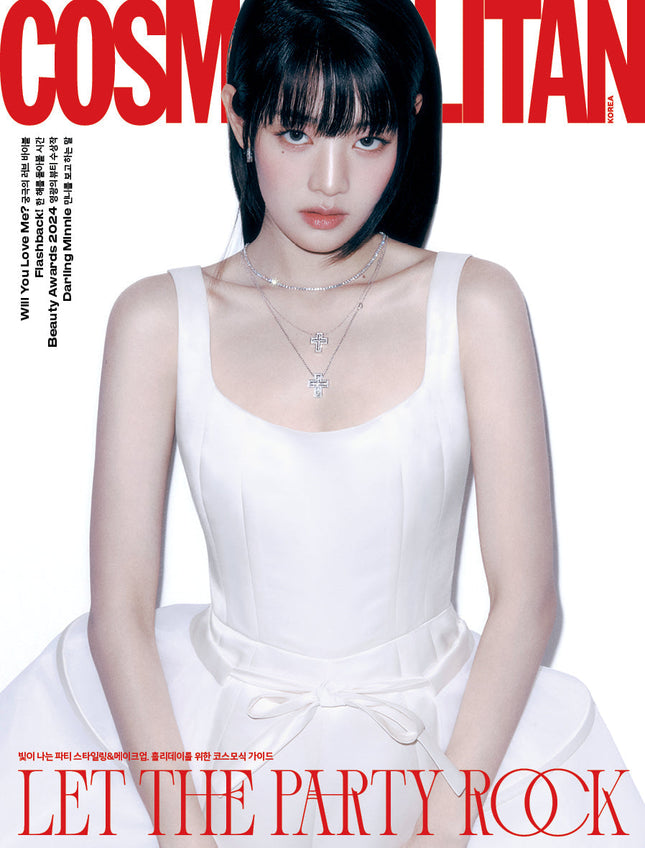 (G)I-DLE MINNIE - COSMOPOLITAN MAGAZINE 2024 DECEMBER ISSUE COVER B - COKODIVE