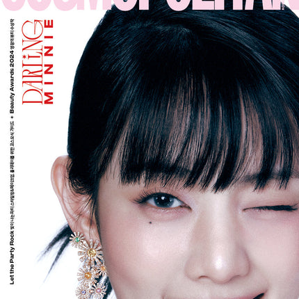 (G)I-DLE MINNIE - COSMOPOLITAN MAGAZINE 2024 DECEMBER ISSUE COVER C - COKODIVE