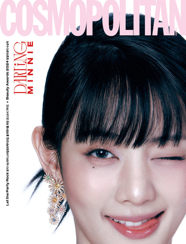 (G)I-DLE MINNIE - COSMOPOLITAN MAGAZINE 2024 DECEMBER ISSUE COVER C - COKODIVE