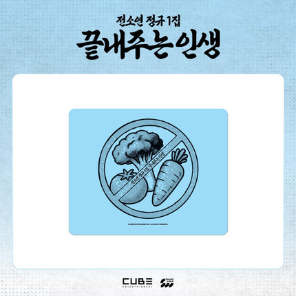 I-DLE SOYEON - WHAT A WONDERFUL LIFE OFFICIAL MD MOUSE PAD - COKODIVE