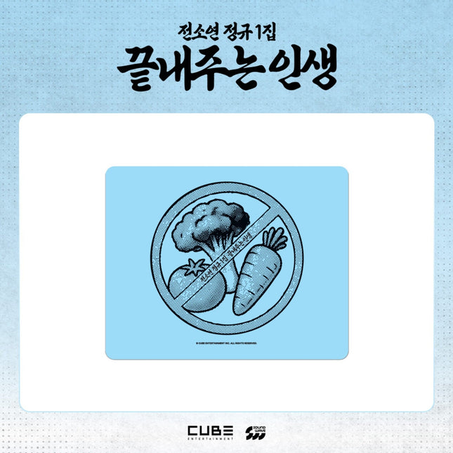 I-DLE SOYEON - WHAT A WONDERFUL LIFE OFFICIAL MD MOUSE PAD - COKODIVE