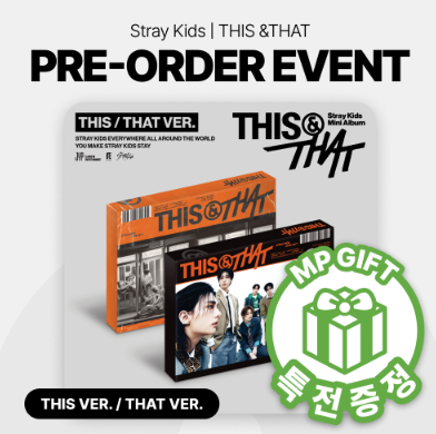 STRAY KIDS - THIS & THAT 10TH MINI ALBUM MUSICPLANT GIFT STANDARD SET