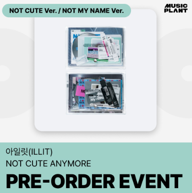 ILLIT - NOT CUTE ANYMORE 1ST SINGLE ALBUM MUSICPLANT GIFT STANDARD RANDOM - COKODIVE