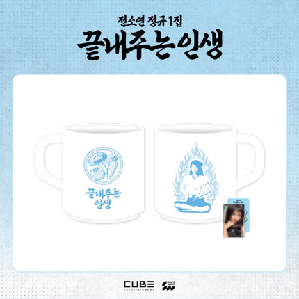 I-DLE SOYEON - WHAT A WONDERFUL LIFE OFFICIAL MD MUG - COKODIVE