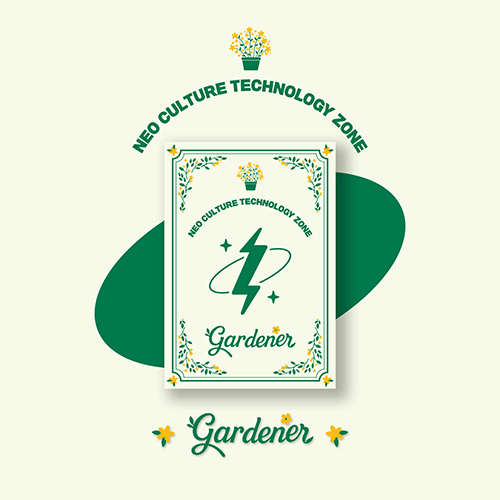 NCT - NCT ZONE COUPON CARD GARDENER VER - COKODIVE