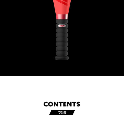 IKON -  OFFICIAL LIGHT STICK VER.2023 - COKODIVE