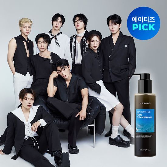 [ATEEZ PICK] BRMUD DEEP MELTING PORE CLEANSING OIL 200ml - COKODIVE