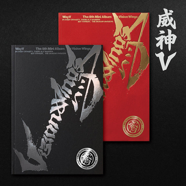 WAYV - VISION WINGS 8TH MINI ALBUM PHOTOBOOK VER SET - COKODIVE