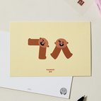 SHOOKY THANKS