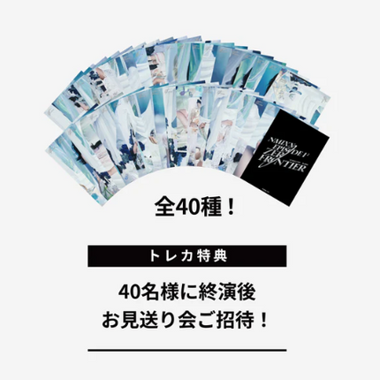 NMIXX - 1ST WORLD TOUR IN JAPAN OFFICIAL MD RAMDOM TRADING CARD - COKODIVE