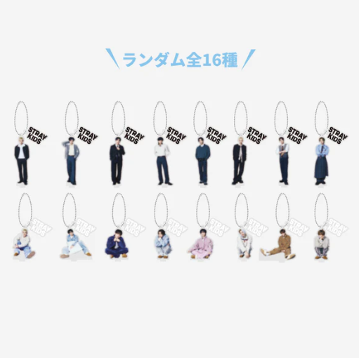 STRAY KIDS - RUN IT JAPAN WORLD TOUR OFFICIAL MD RANDOM MINI ACRYLIC STAND CHARM - COKODIVE
