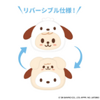 PUPPYM X POCHACCO