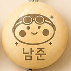 NAM JOON (RM)