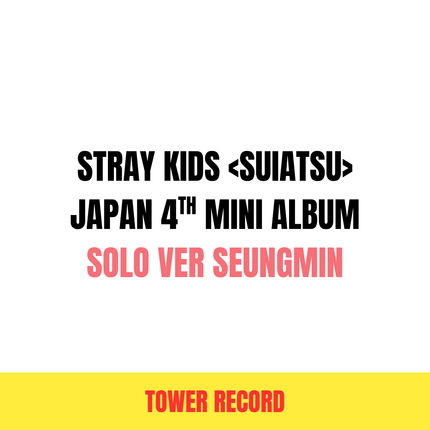STRAY KIDS - SUIATSU JAPAN 4TH MINI ALBUM TOWER RECORDS GIFT SOLO VER SEUNGMIN VER - COKODIVE