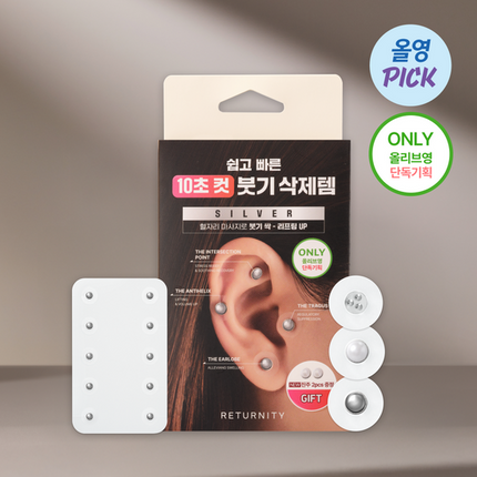 [ATEEZ SAN PICK] RETURNITY EARS THERAPHY