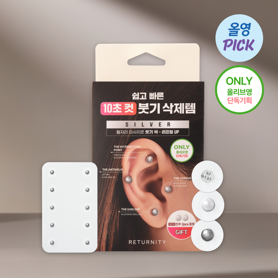 [ATEEZ SAN PICK] RETURNITY EARS THERAPHY