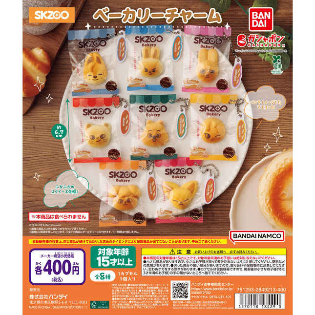 STRAY KIDS - SKZOO BAKERY CHARM SET (8EA) - COKODIVE