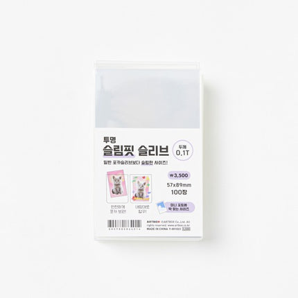 SLIM FIT SLEEVE (100EA)