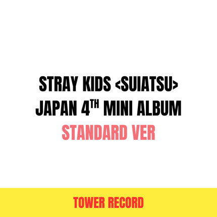 STRAY KIDS - SUIATSU JAPAN 4TH MINI ALBUM TOWER RECORDS GIFT STANDARD VER - COKODIVE