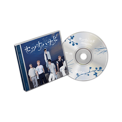 TXT - SETSUNA HANABI JAPAN 5TH SINGLE ALBUM WEVERSE SHOP GIFT STANDARD EDITION - COKODIVE
