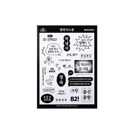 ENHYPEN - EN-O'CLOCK OFFICIAL MD STICKER SET - COKODIVE