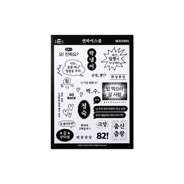 ENHYPEN - EN-O'CLOCK OFFICIAL MD STICKER SET - COKODIVE