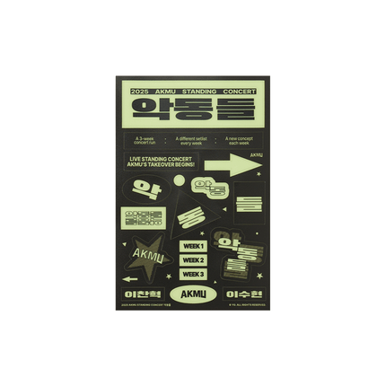 AKMU - AKDONGDEUL 2025 STANDING CONCERT OFFICIAL MD GLOW IN THE DARK STICKER - COKODIVE