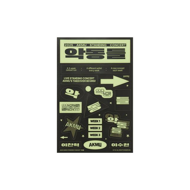 AKMU - AKDONGDEUL 2025 STANDING CONCERT OFFICIAL MD GLOW IN THE DARK STICKER - COKODIVE