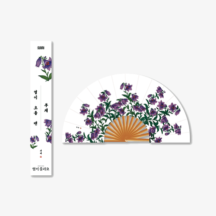 SUNMI - HEART BURN OFFICIAL MD FOLDING FAN - COKODIVE