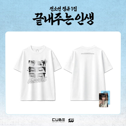 I-DLE SOYEON - WHAT A WONDERFUL LIFE OFFICIAL MD T-SHIRT - COKODIVE