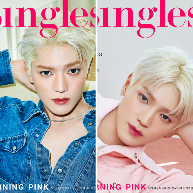 NCT TAEYONG SINGLES MAGAZINE 2024 JUNE ISSUE SET