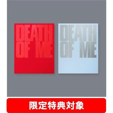 EVAN - DEATH OF ME 1ST MINI ALBUM TOWER RECORDS GIFT STANDARD RANDOM - COKODIVE