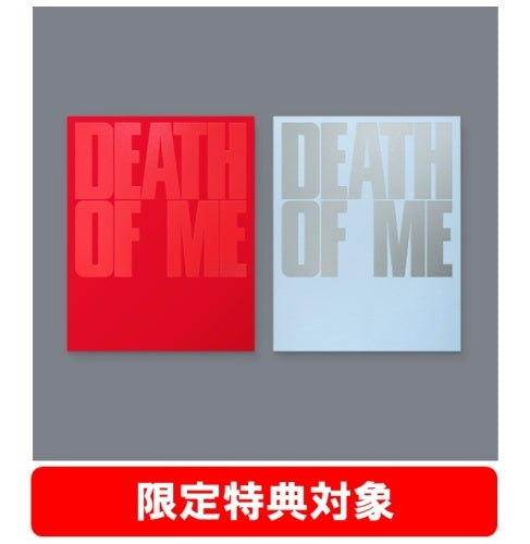 EVAN - DEATH OF ME 1ST MINI ALBUM TOWER RECORDS GIFT STANDARD RANDOM - COKODIVE