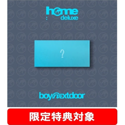 BOYNEXTDOOR - HOME:DELUXE 1ST STUDIO REPACKAGE TOWER RECORDS GIFT WEVERSE ALBUMS VER - COKODIVE