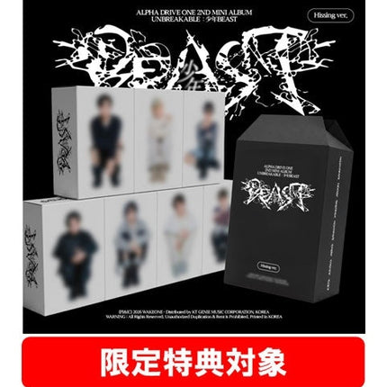 ALPHA DRIVE ONE - UNBREAKABLE : BOY BEAST TOWER RECORDS GIFT HISSING VER RANDOM - COKODIVE